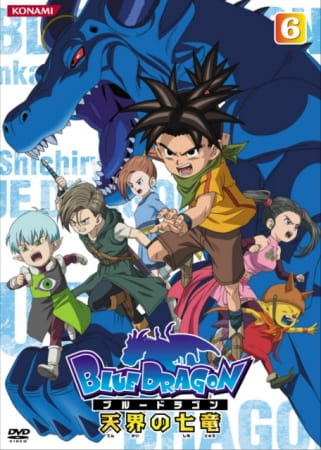 Blue Dragon