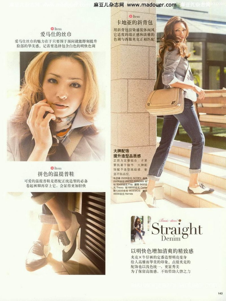 Rina