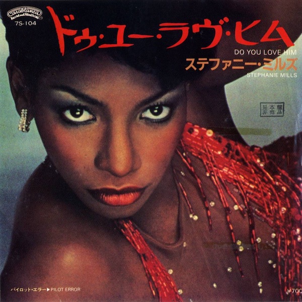 Stephanie Mills