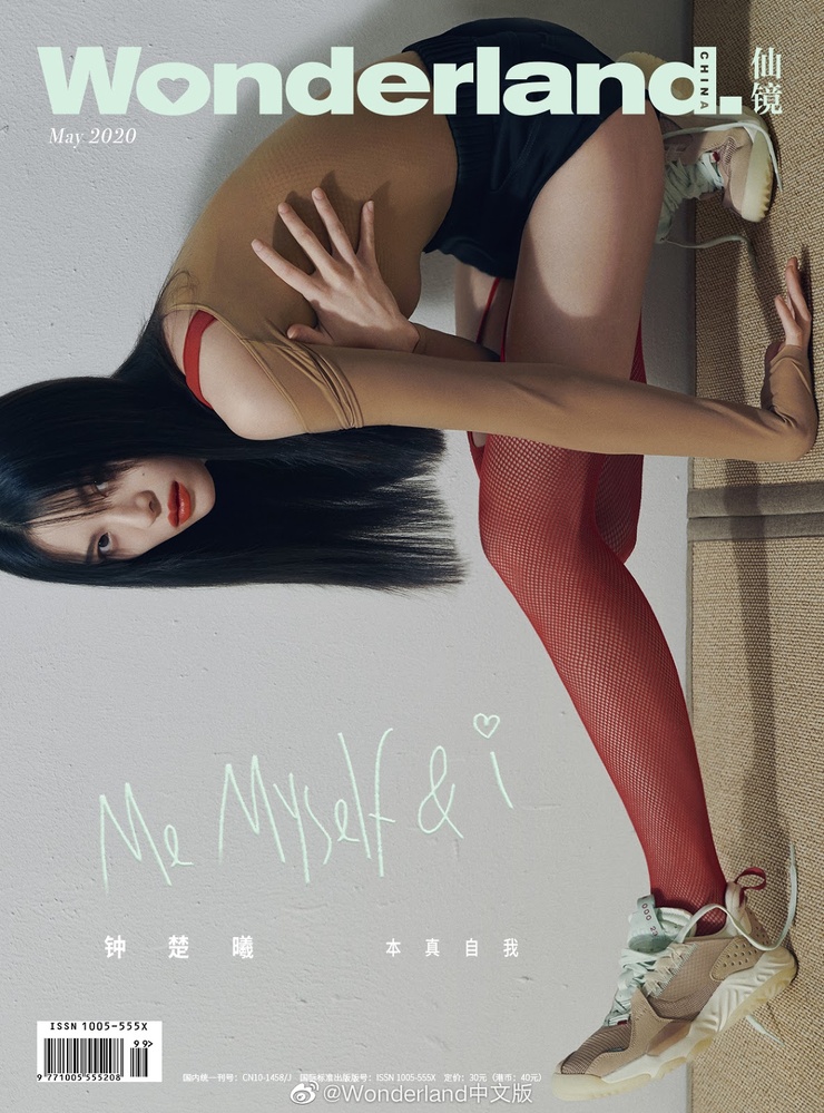 Elane Zhong