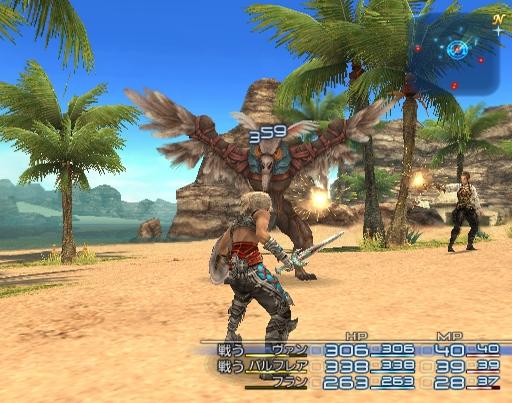 Final Fantasy XII 12 game and guide combo