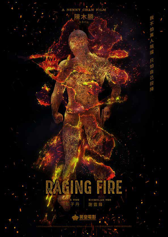 Raging Fire (2021)
