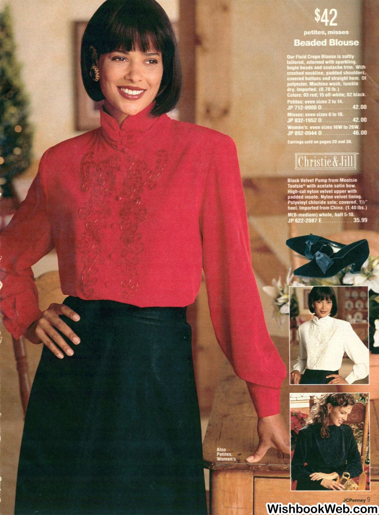 1994 JCPenney Christmas Catalog