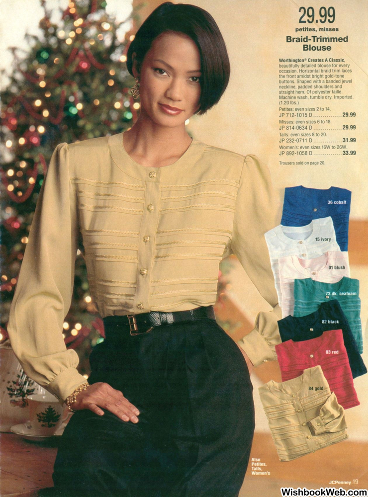 1994 JCPenney Christmas Catalog