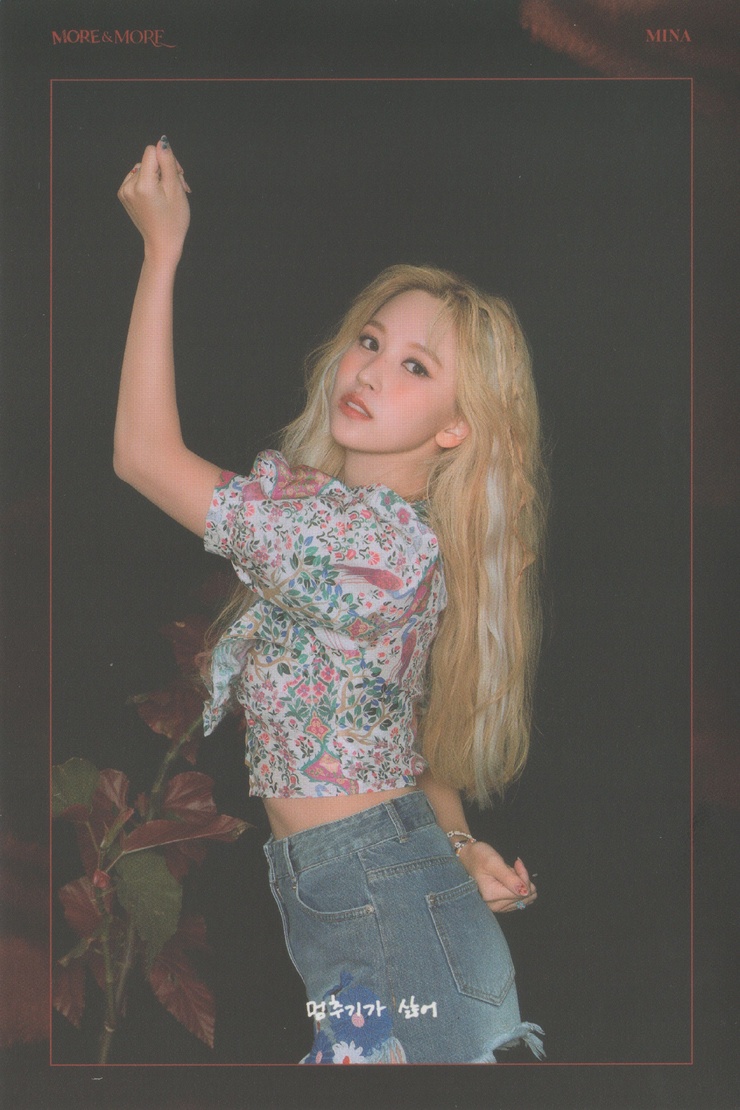 Myoui Mina Myoui Mina