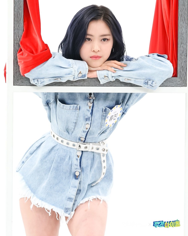 Shin Ryujin