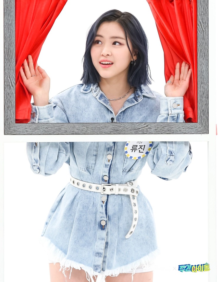Shin Ryujin