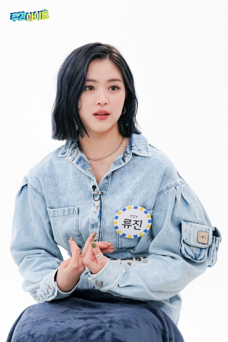 Shin Ryujin