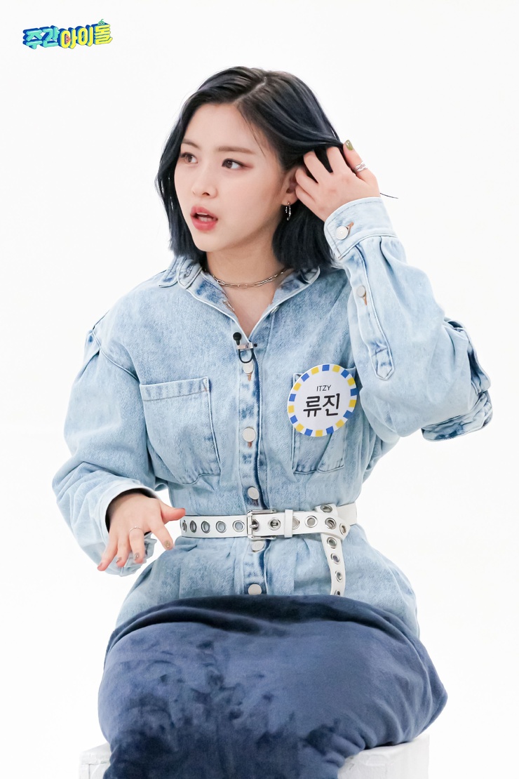 Shin Ryujin