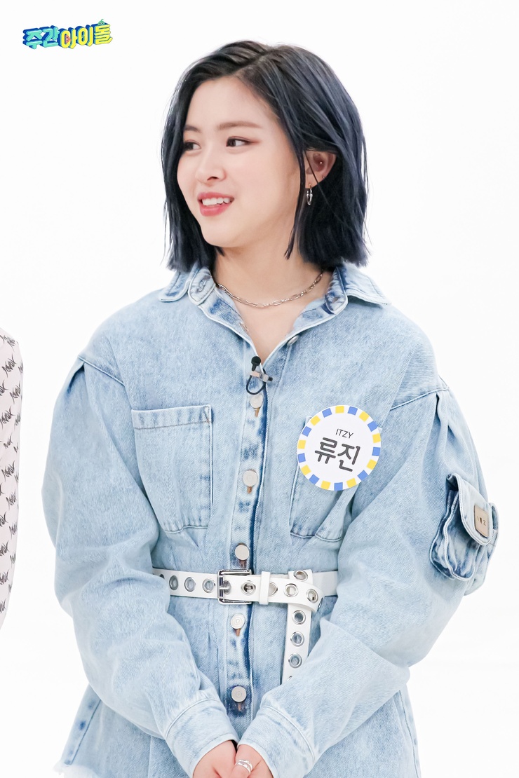 Shin Ryujin