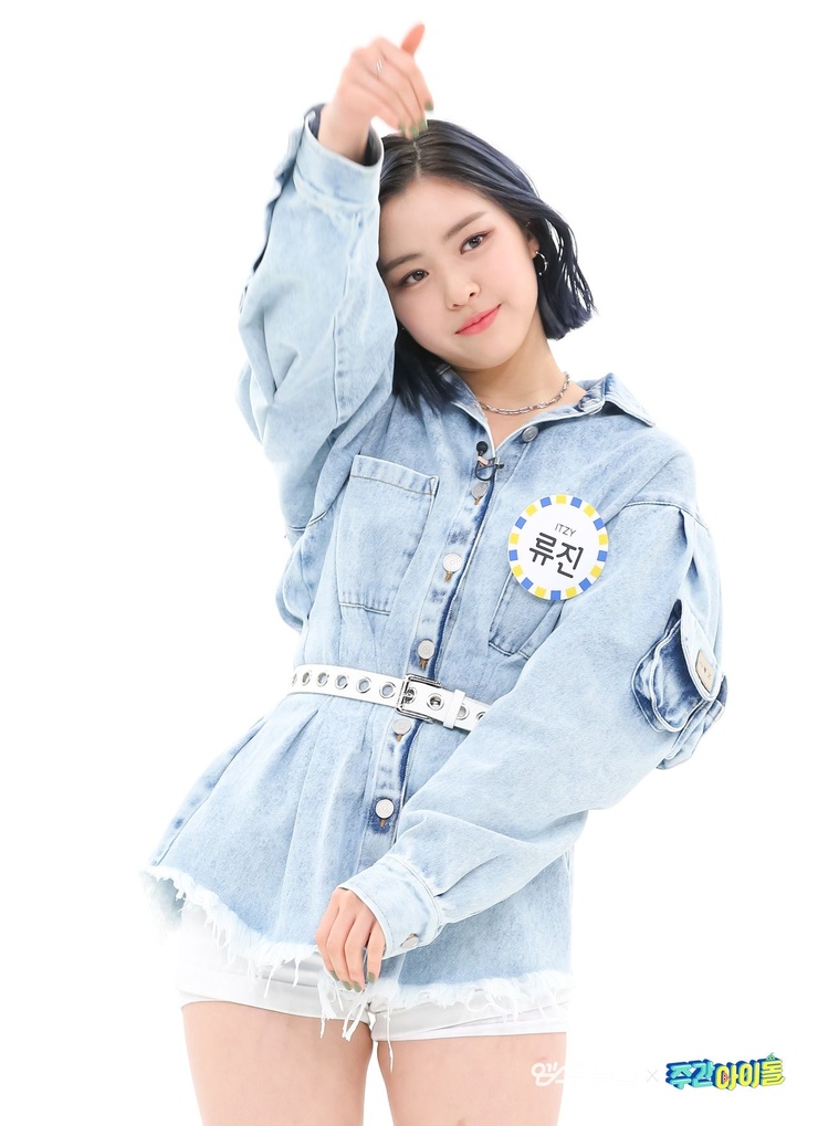 Shin Ryujin