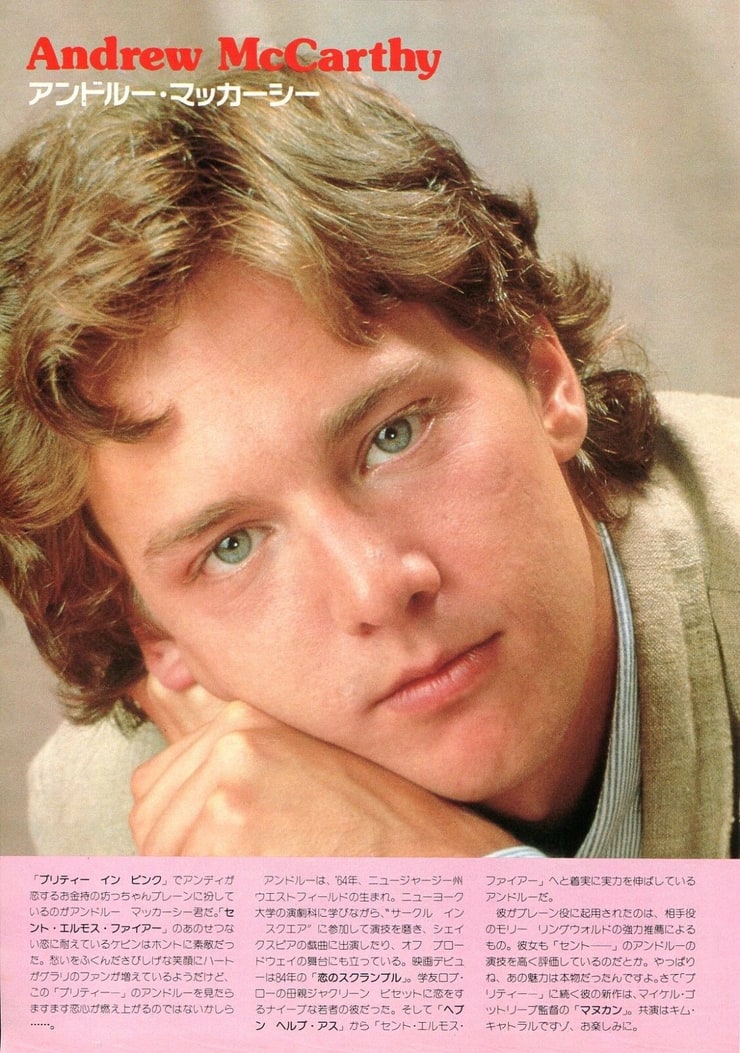 Andrew McCarthy