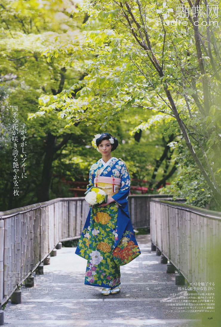 Nanae Ubukata
