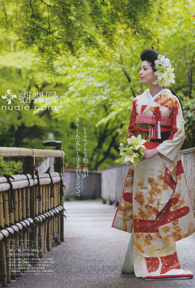 Nanae Ubukata
