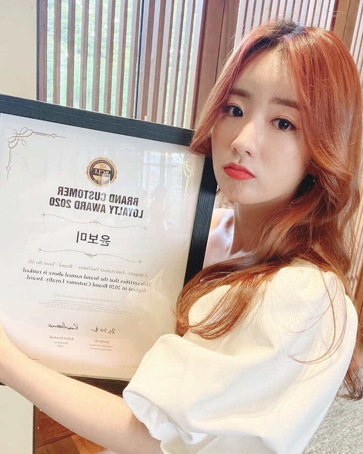 Yoon Bomi