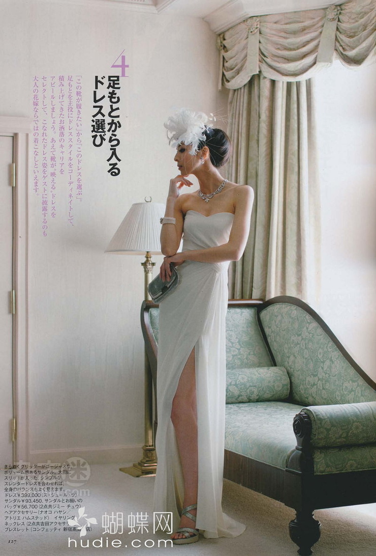 Nanae Ubukata