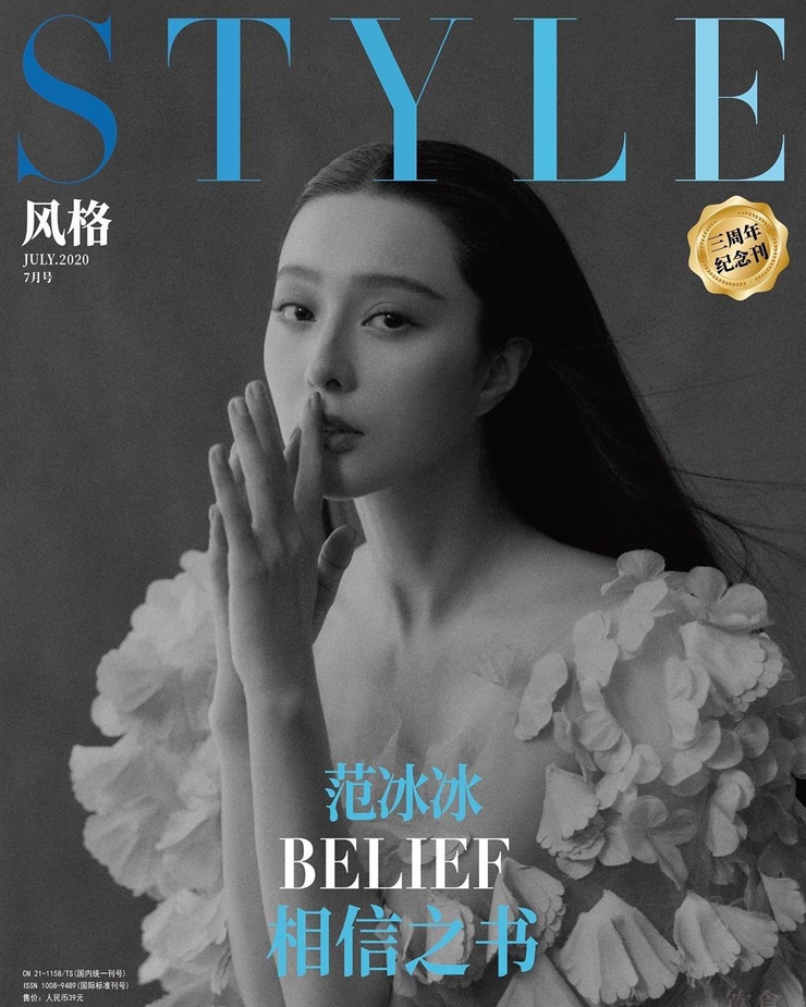 Bingbing Fan