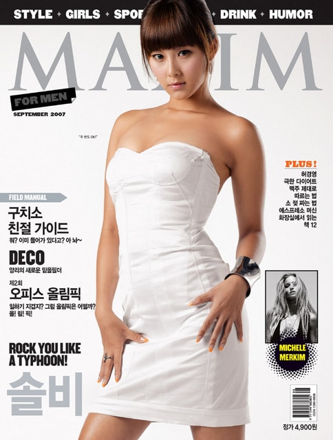 Solbi