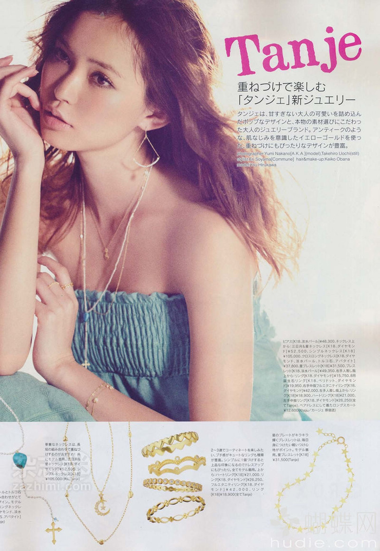 Yu Hirukawa