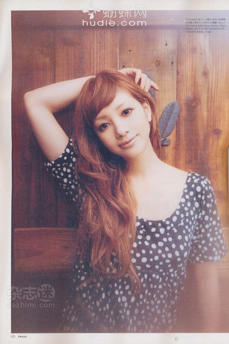 Coco Kinoshita