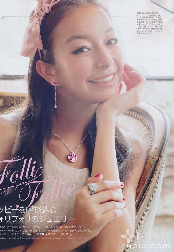 Christina-