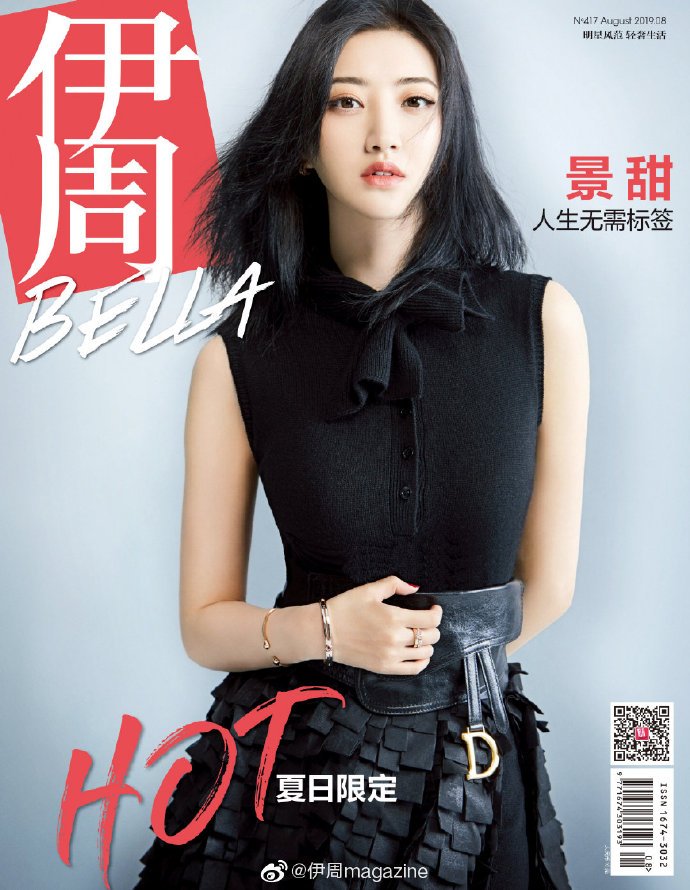 Tian Jing