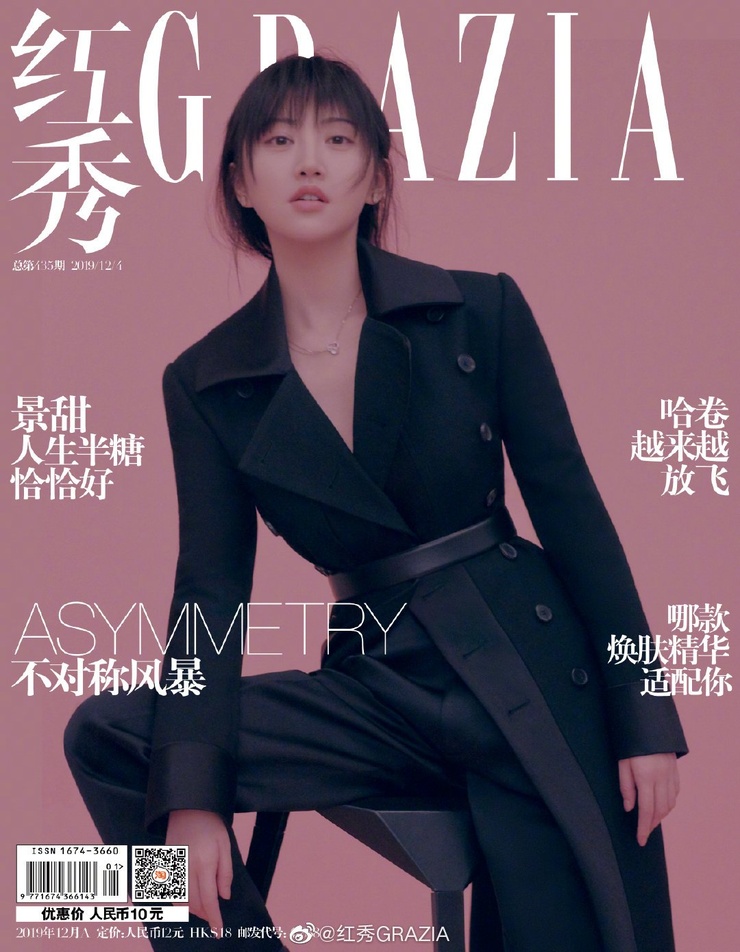 Tian Jing