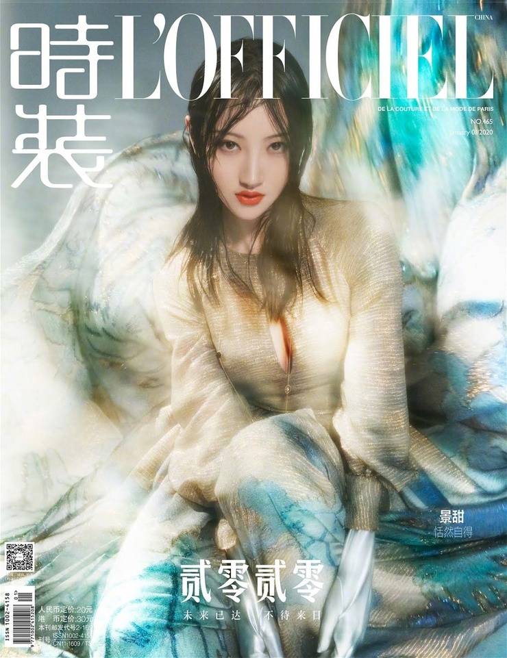 Tian Jing