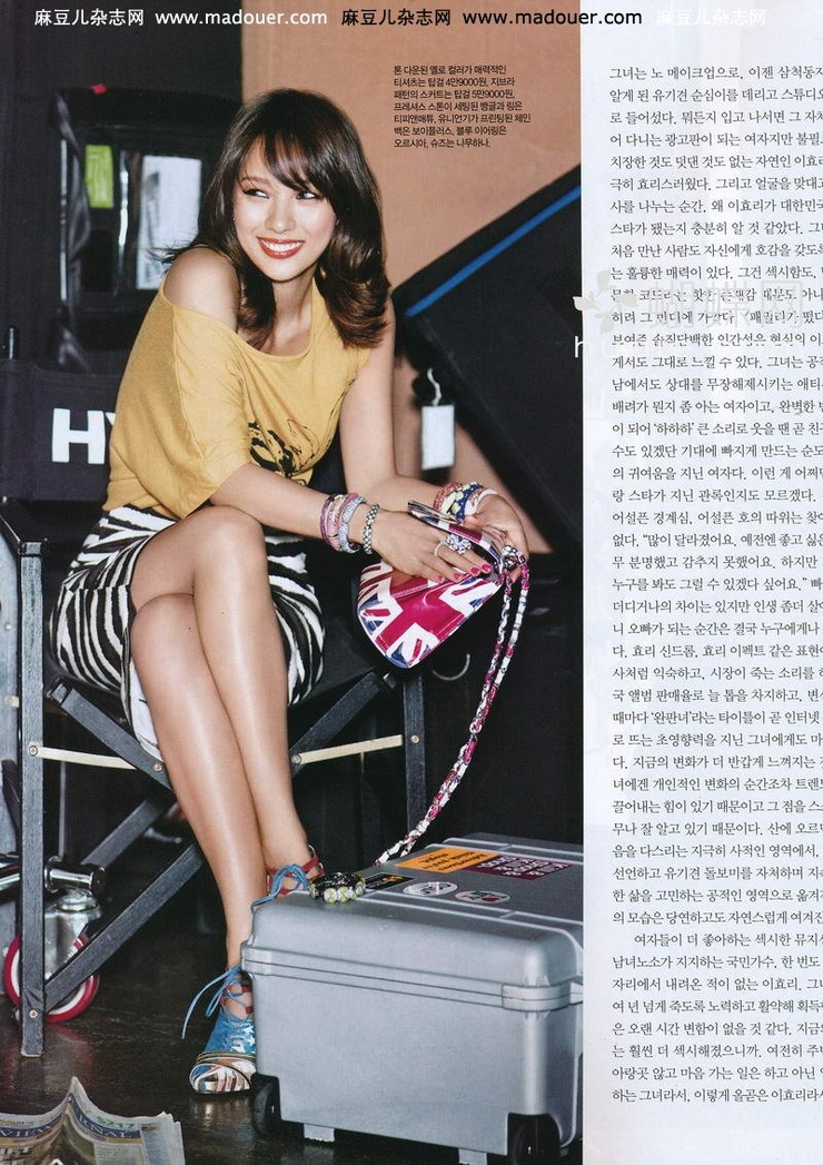 Lee Hyori Lee Hyori