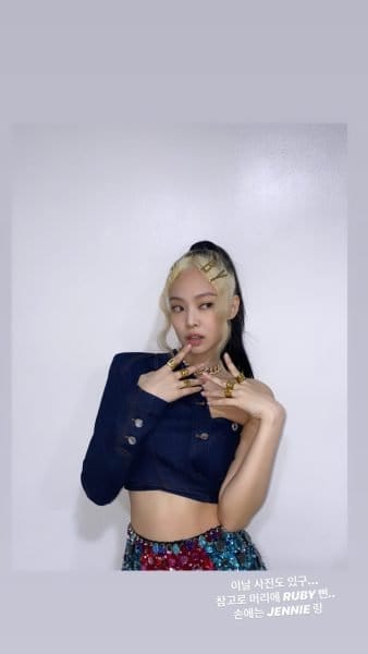 Jennie Kim
