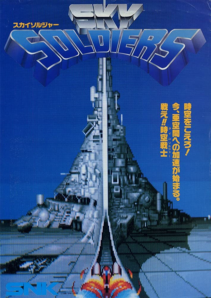Sky Soldiers
