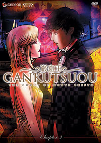 Gankutsuou - The Count of Monte Cristo - Chapter 3