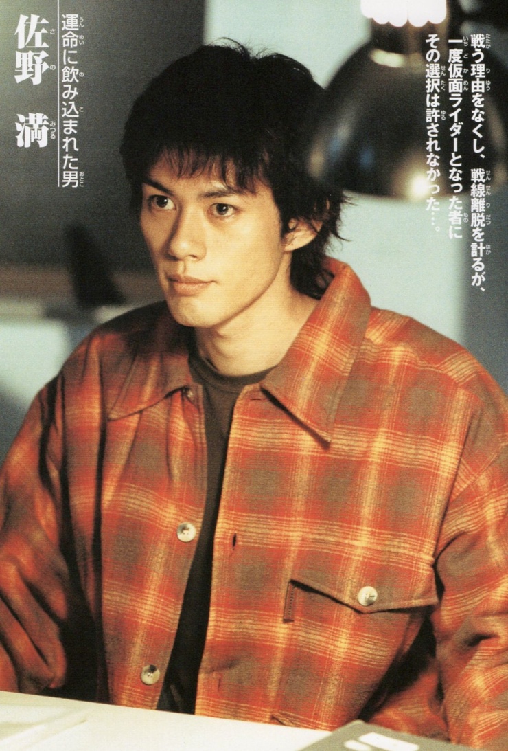 Mitsuru Sano
