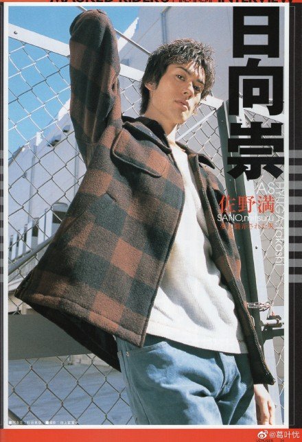 Mitsuru Sano