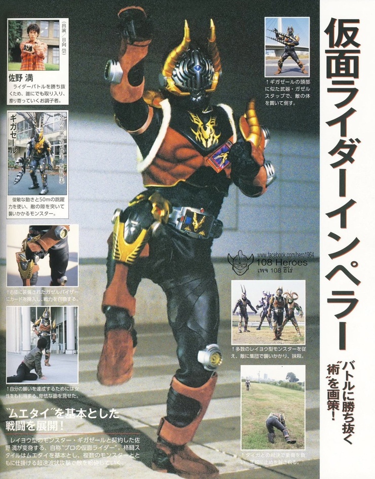 Mitsuru Sano
