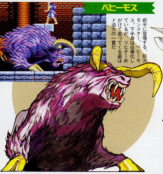 Castlevania: Rondo of Blood