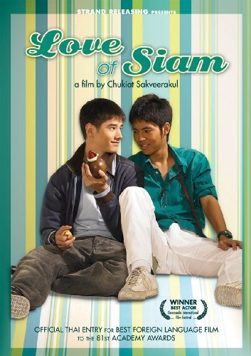 The Love of Siam