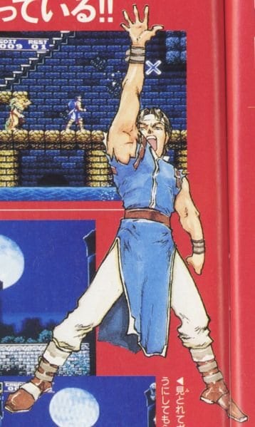 Castlevania: Rondo of Blood