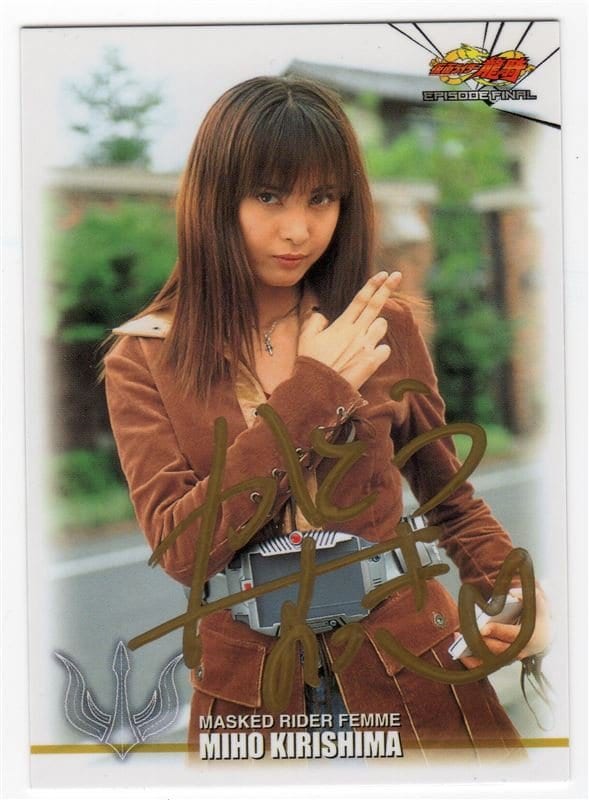 Miho Kirishima