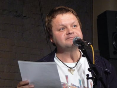 Vadim Stepantsov
