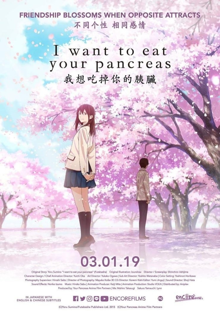 I Want to Eat Your Pancreas