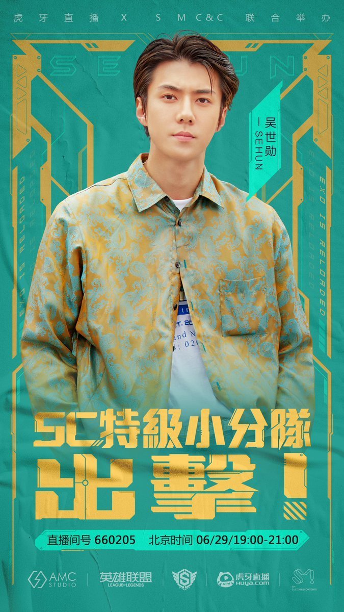 Sehun