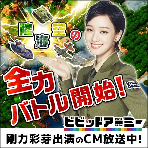 Ayame Gôriki