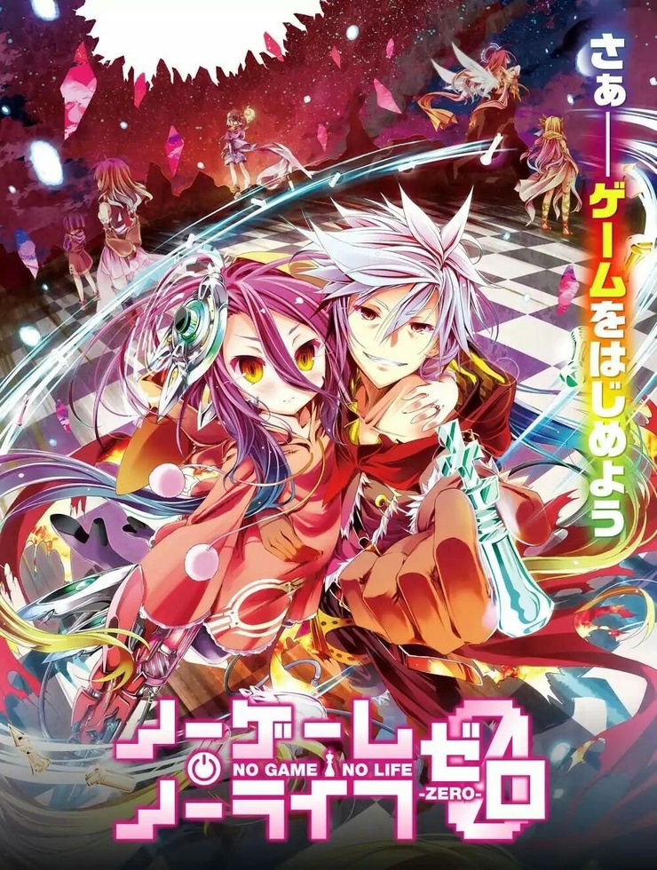 No Game No Life Zero 