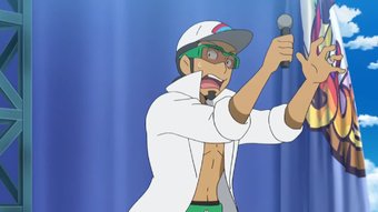 Professor Kukui