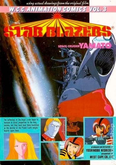 W.C.C. ANIMATION COMICS Vol. 2. STAR BLAZERS / SPACE CRUISER YAMATO