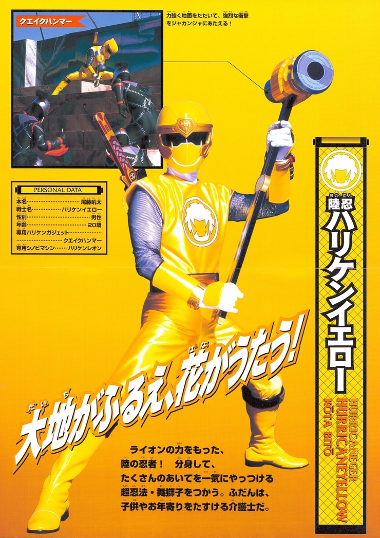 Kouta Bitou