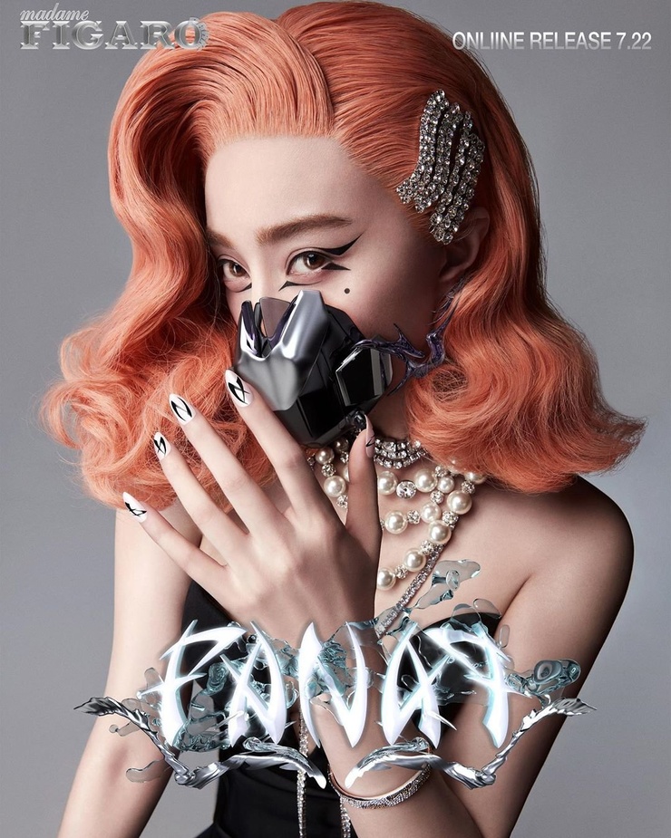 Bingbing Fan