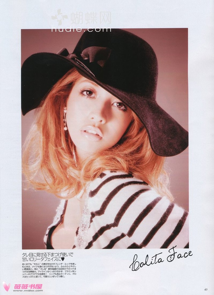 Hinano Yoshikawa
