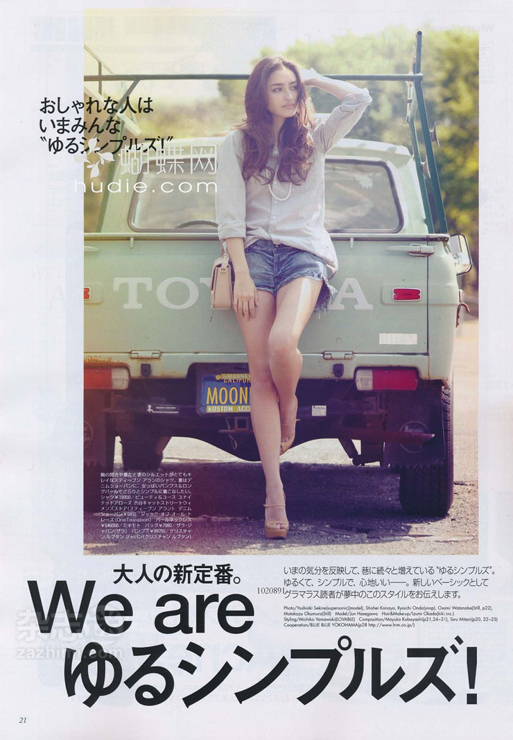 Jun Hasegawa